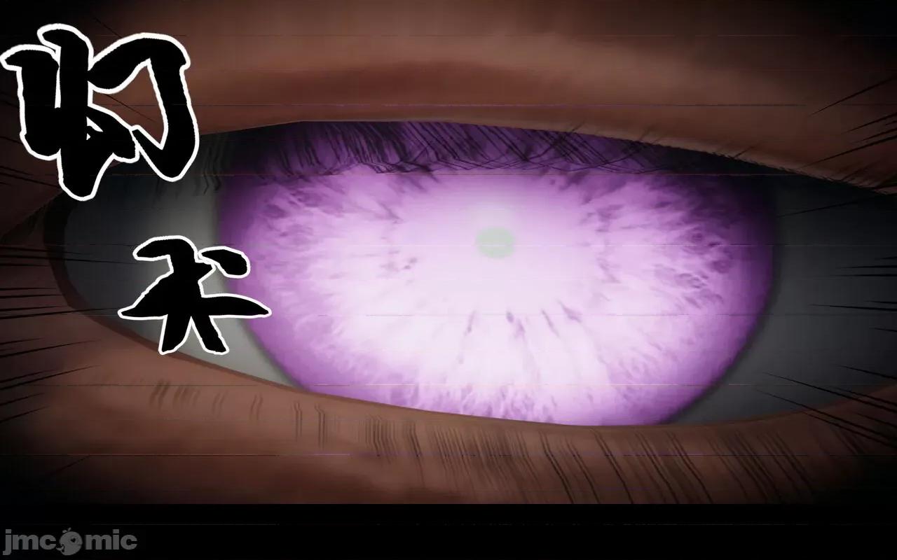 凌薇 [Mr. Carrot（闲的无聊的东坡居士）] 凌薇 1.2-1.5 第251页