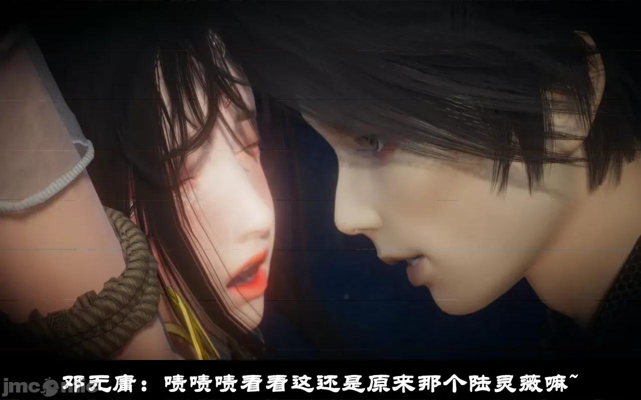 凌薇 [Mr. Carrot（闲的无聊的东坡居士）] 凌薇 1.2-1.5 第294页
