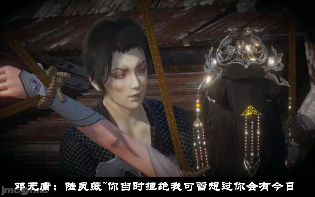 凌薇 [Mr. Carrot（闲的无聊的东坡居士）] 凌薇 1.2-1.5 第301页