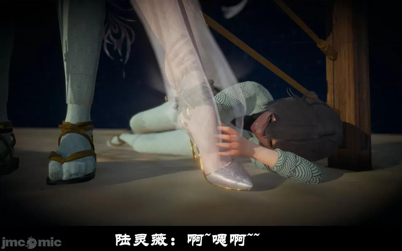 凌薇 [Mr. Carrot（闲的无聊的东坡居士）] 凌薇 1.2-1.5 第314页