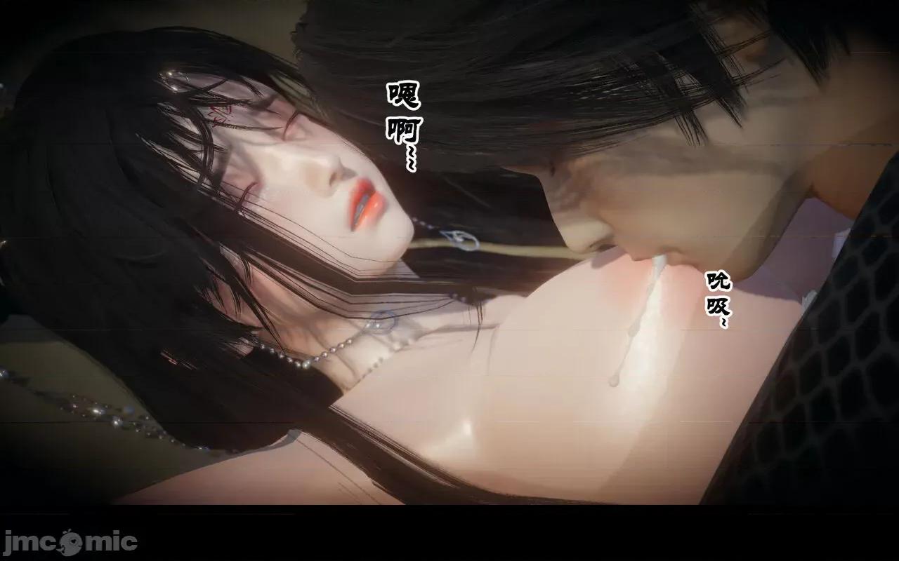 凌薇 [Mr. Carrot（闲的无聊的东坡居士）] 凌薇 1.2-1.5 第340页