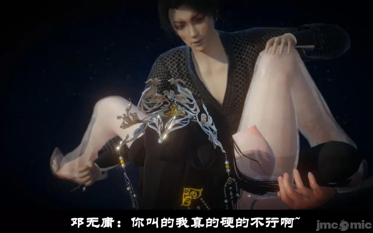 凌薇 [Mr. Carrot（闲的无聊的东坡居士）] 凌薇 1.2-1.5 第342页