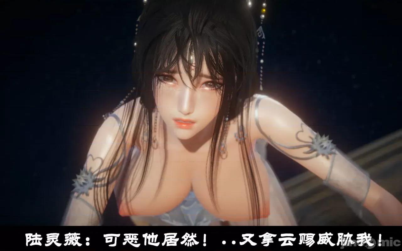 凌薇 [Mr. Carrot（闲的无聊的东坡居士）] 凌薇 1.2-1.5 第380页