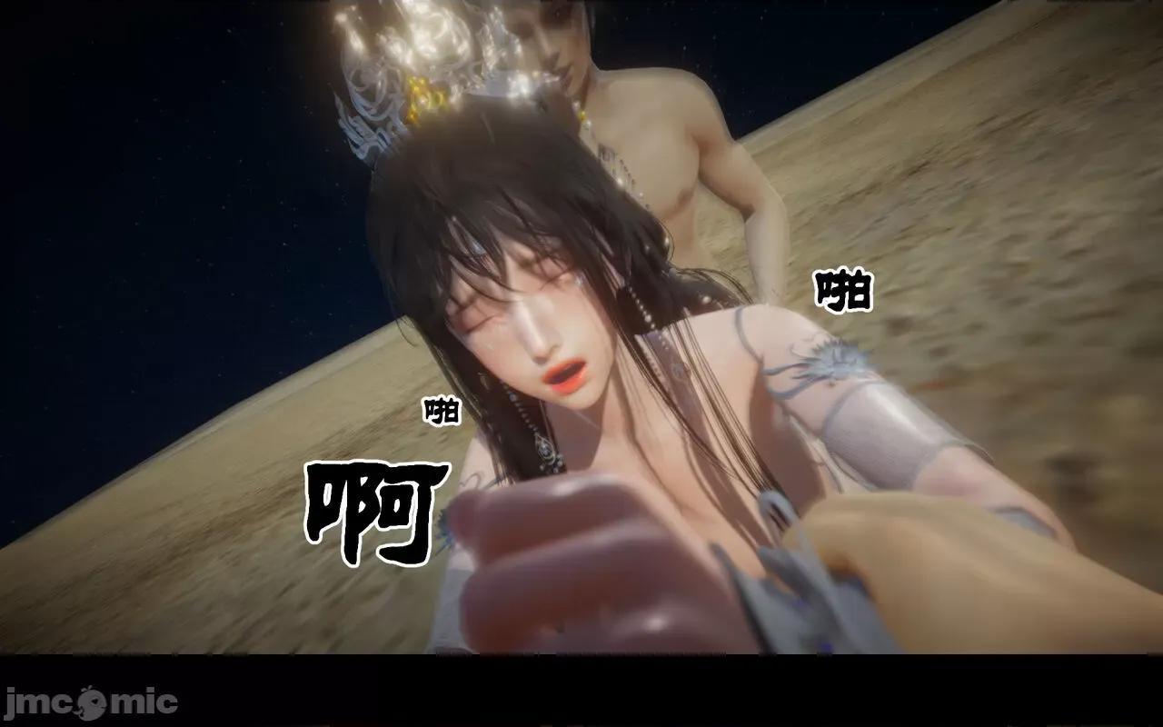凌薇 [Mr. Carrot（闲的无聊的东坡居士）] 凌薇 1.2-1.5 第469页