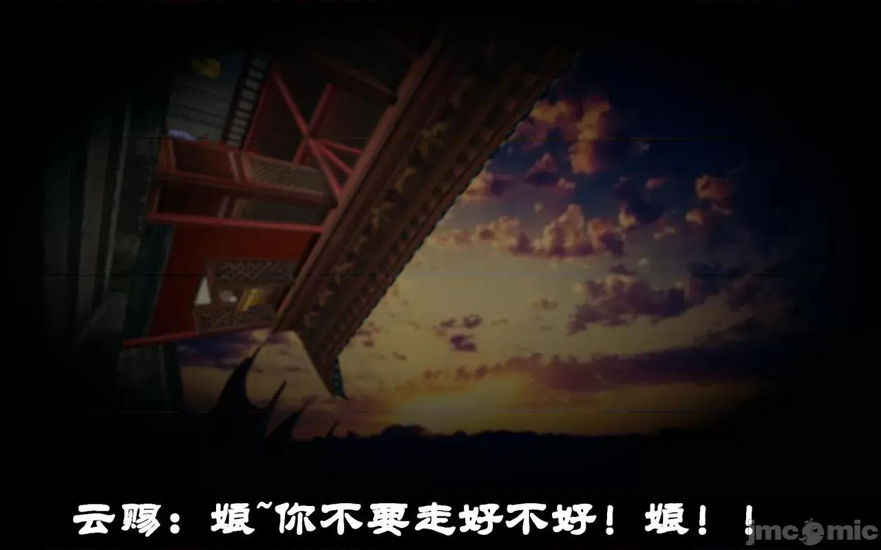 凌薇 [Mr. Carrot（闲的无聊的东坡居士）] 凌薇 1.2-1.5 第501页