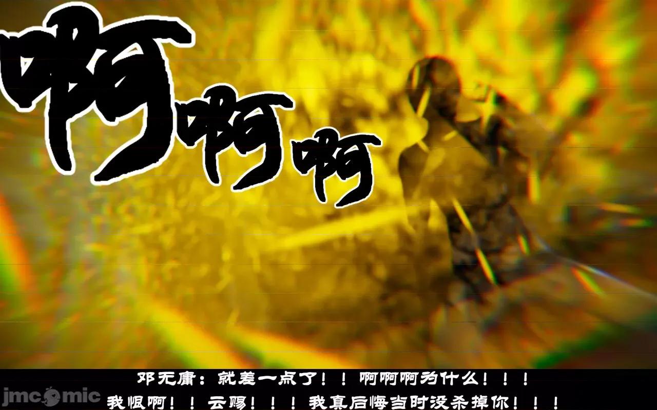 凌薇 [Mr. Carrot（闲的无聊的东坡居士）] 凌薇 1.2-1.5 第512页