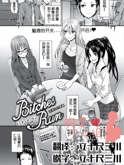 第6-7话