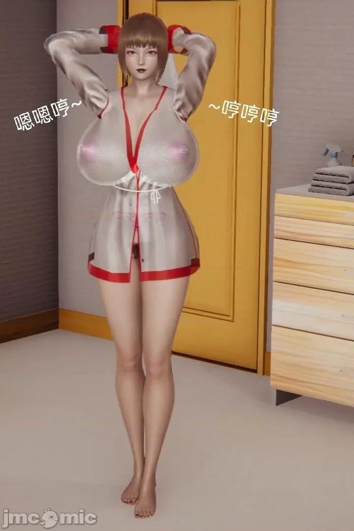 01-04 [feiki] 淫乱母子爱 01-04 第4页