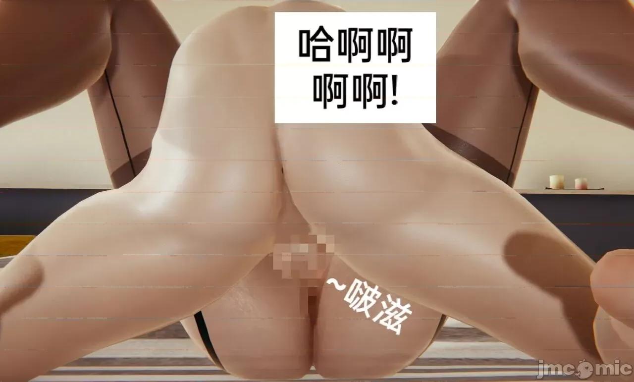 01-04 [feiki] 淫乱母子爱 01-04 第71页