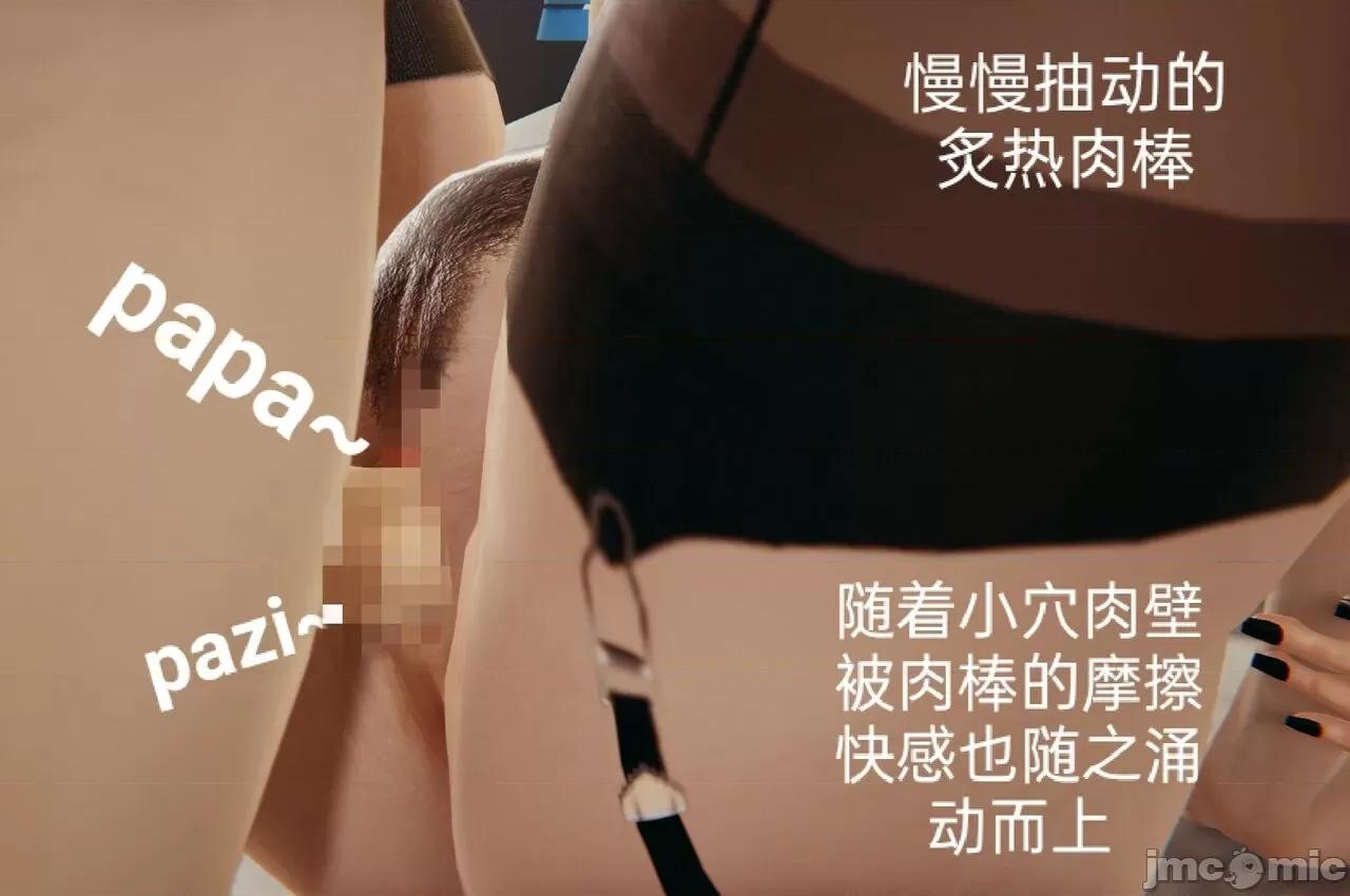 01-04 [feiki] 淫乱母子爱 01-04 第76页