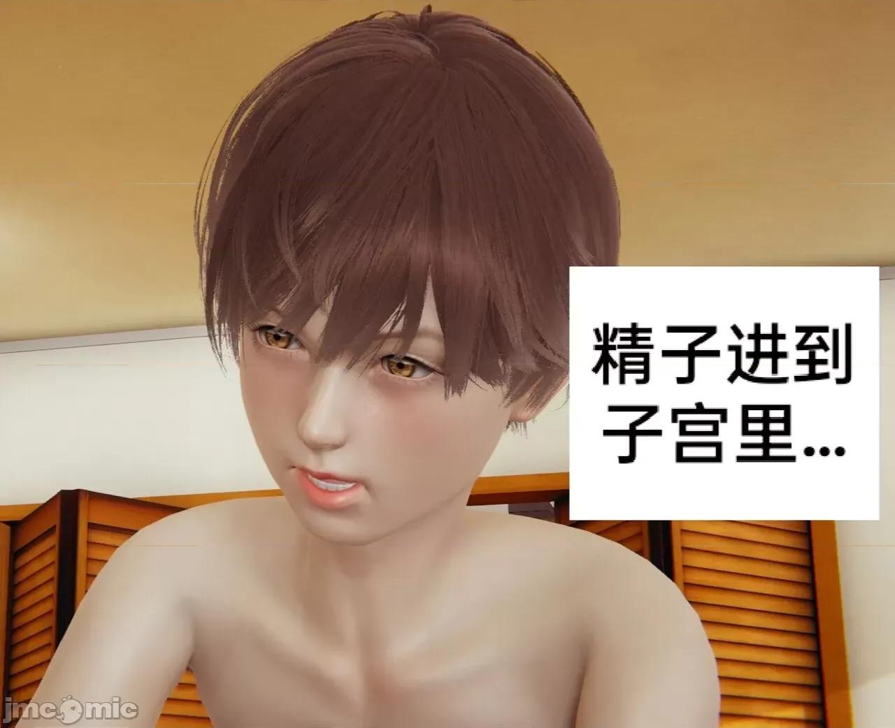 01-04 [feiki] 淫乱母子爱 01-04 第106页