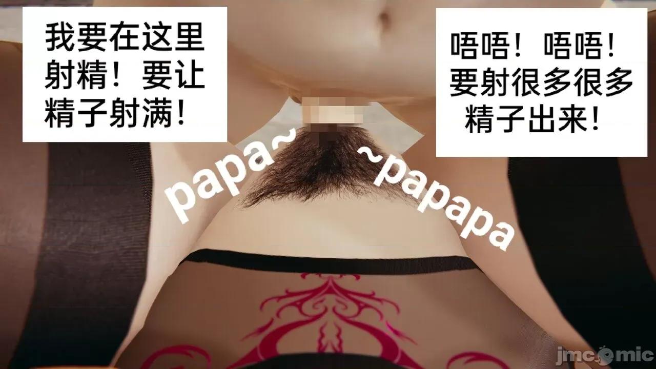 01-04 [feiki] 淫乱母子爱 01-04 第108页