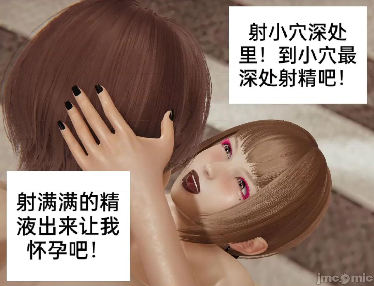 01-04 [feiki] 淫乱母子爱 01-04 第109页