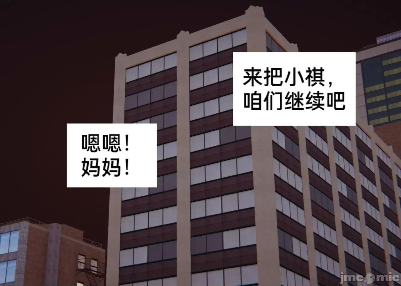 01-04 [feiki] 淫乱母子爱 01-04 第130页