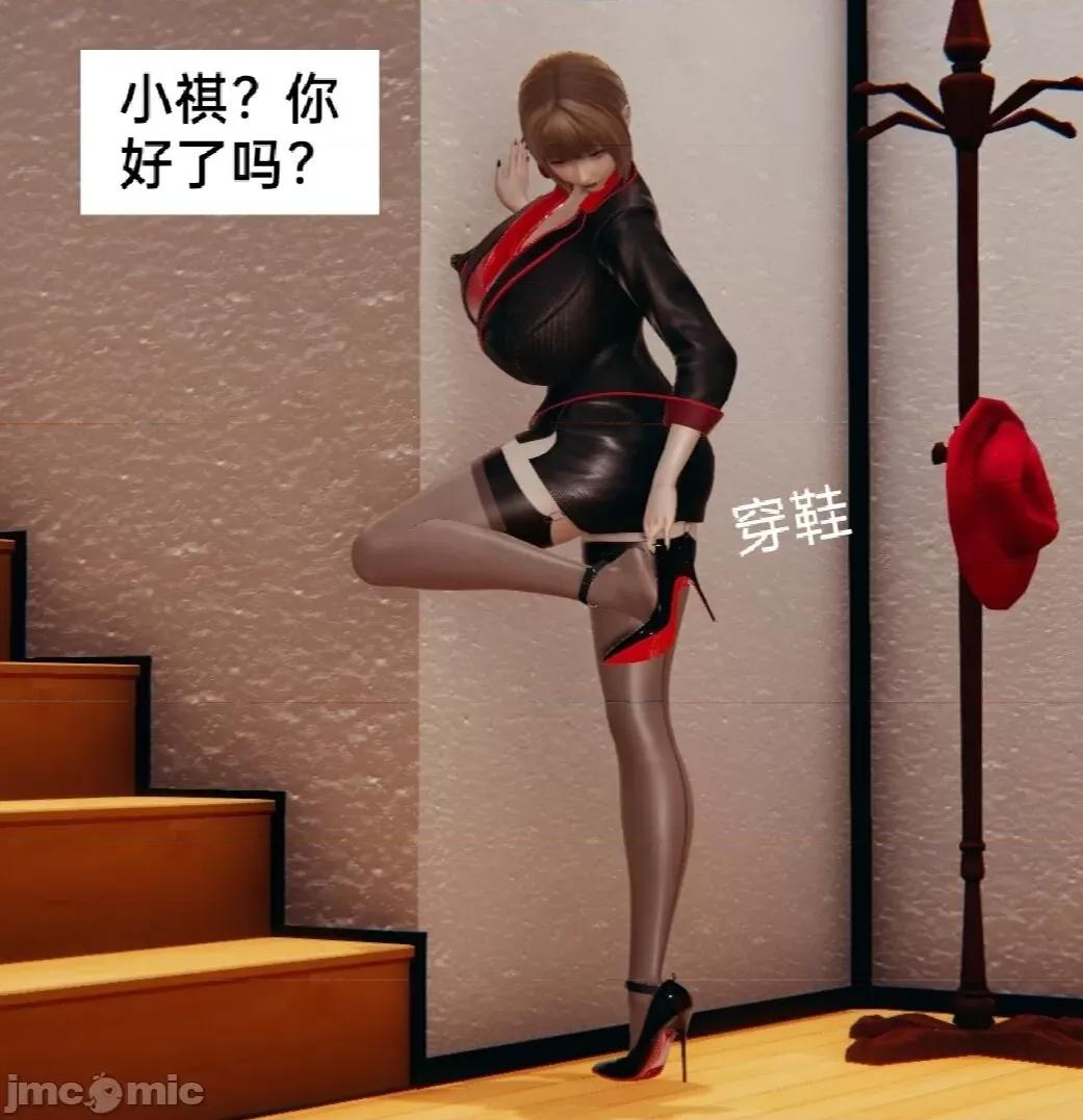 01-04 [feiki] 淫乱母子爱 01-04 第165页