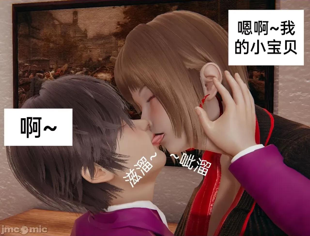 01-04 [feiki] 淫乱母子爱 01-04 第171页