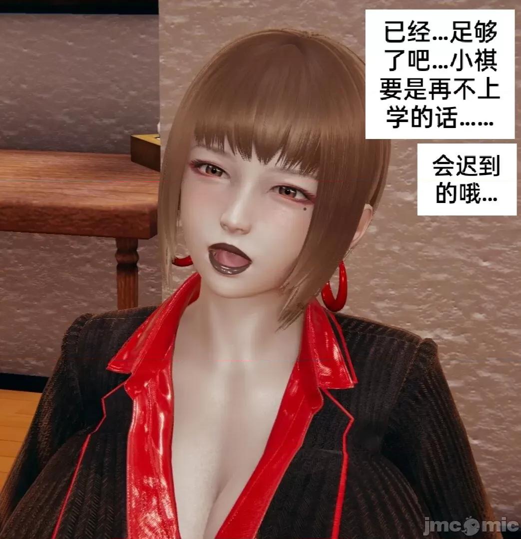 01-04 [feiki] 淫乱母子爱 01-04 第177页