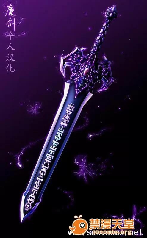 を堕とす话 [魔剑个人汉化][妄想エンジン] 偶然再会した同级生（人妻）を堕とす话 [中国翻译] 第49页