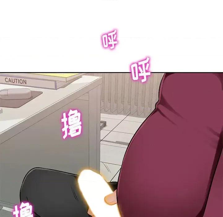 混乱一家人 混乱一家人 / 寄生一家人 第136页
