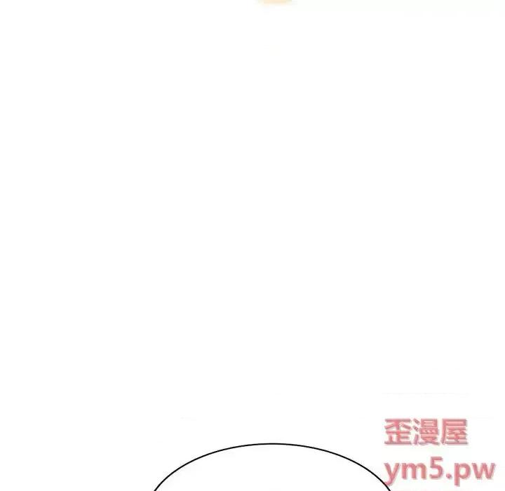 混乱一家人 混乱一家人-第 3 话 第17页