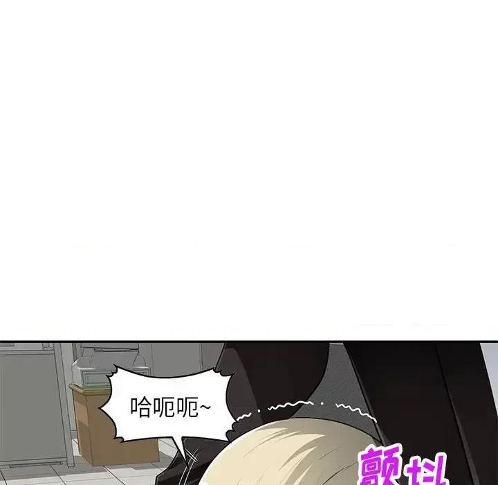 混乱一家人 混乱一家人-第 3 话 第31页
