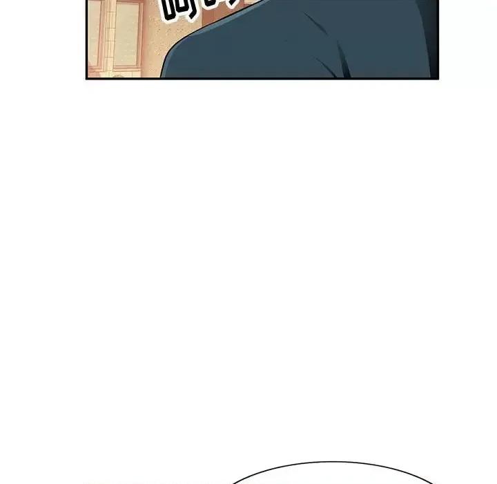 混乱一家人 混乱一家人-第 3 话 第64页