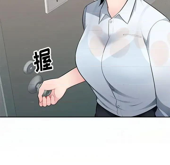 混乱一家人 混乱一家人-第 3 话 第87页