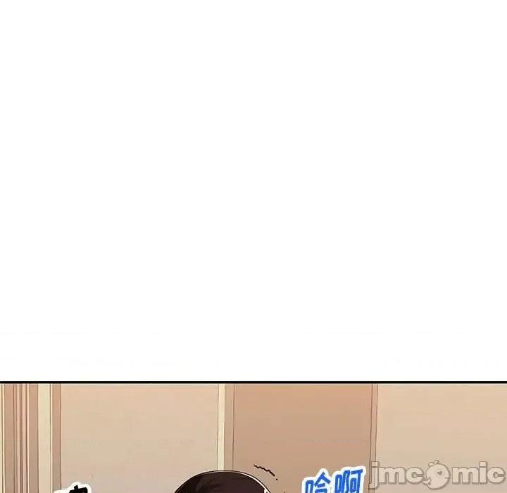 混乱一家人 混乱一家人-第 3 话 第115页