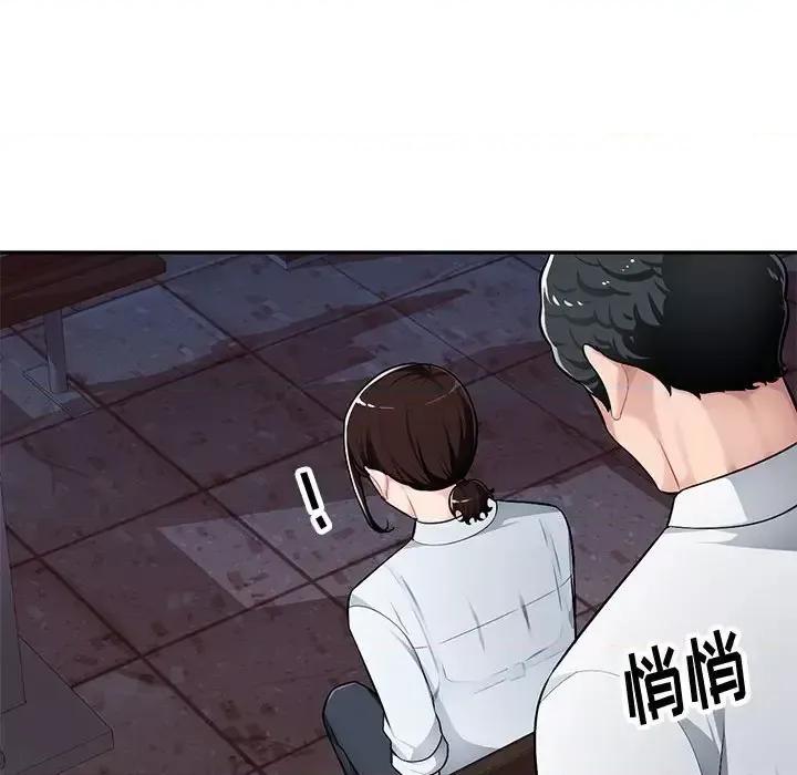 混乱一家人 混乱一家人-第 3 话 第131页