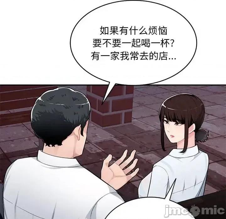混乱一家人 混乱一家人-第 4 话 第25页