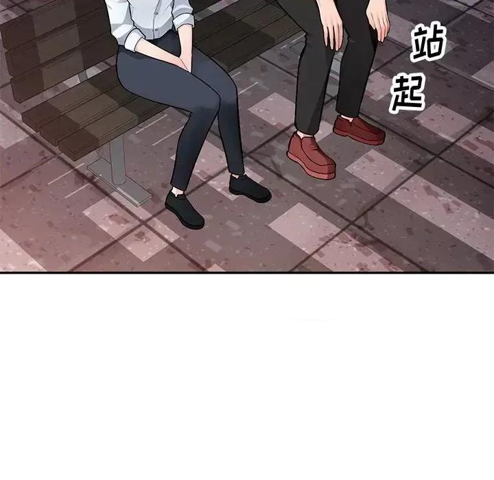 混乱一家人 混乱一家人-第 4 话 第31页