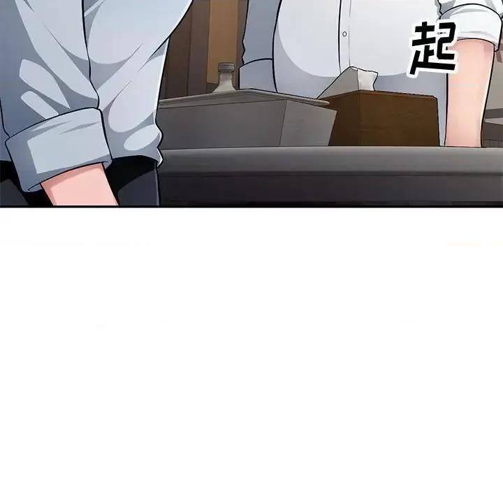 混乱一家人 混乱一家人-第 4 话 第52页