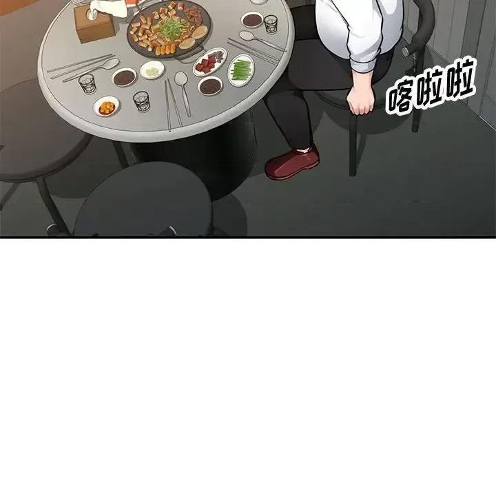 混乱一家人 混乱一家人-第 4 话 第54页