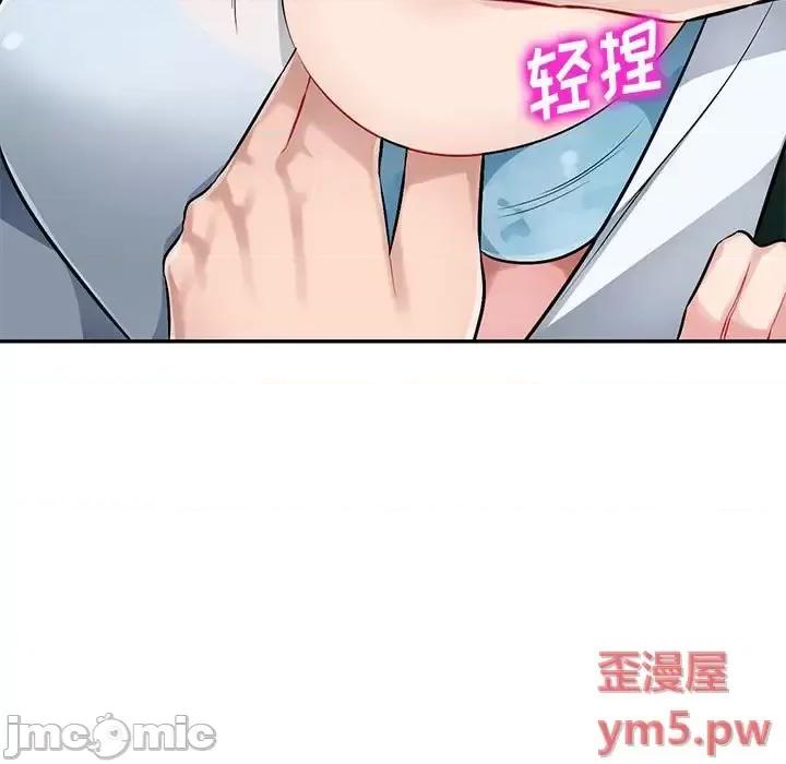 混乱一家人 混乱一家人-第 4 话 第65页