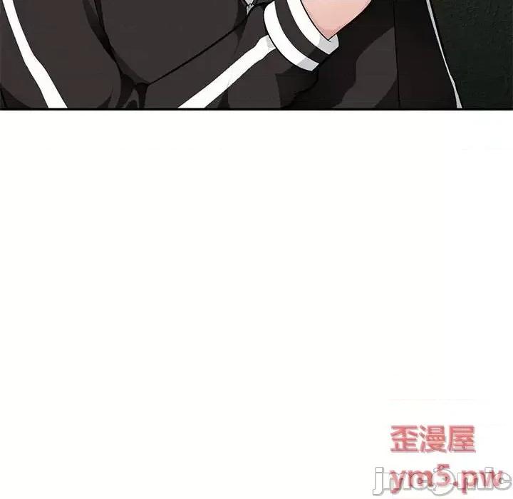 混乱一家人 混乱一家人-第 4 话 第90页