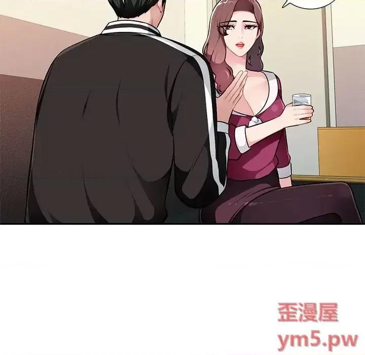 混乱一家人 混乱一家人-第 4 话 第113页