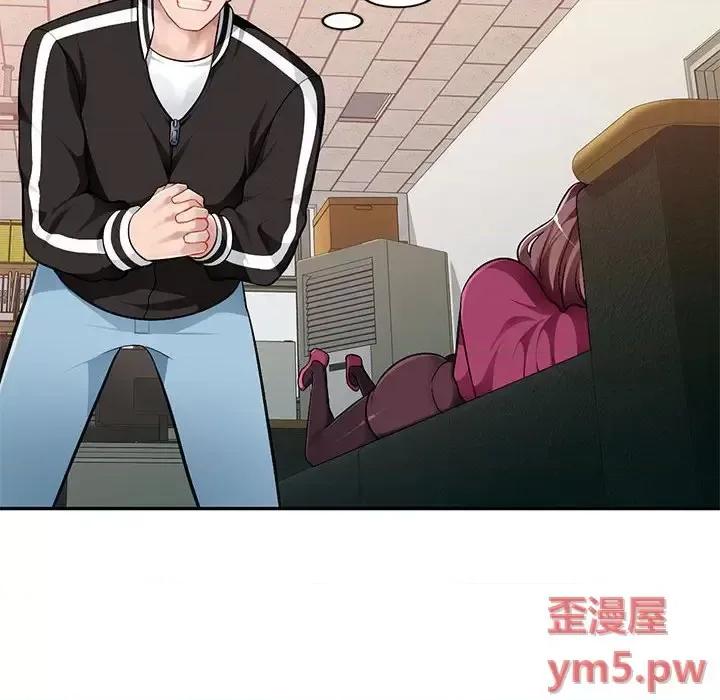 混乱一家人 混乱一家人-第 4 话 第122页