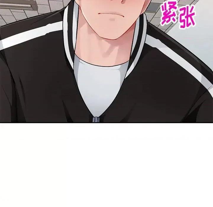混乱一家人 混乱一家人-第 4 话 第128页