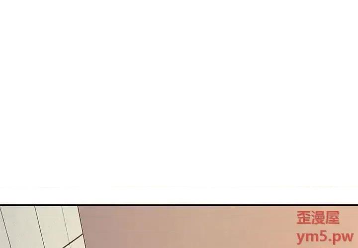 混乱一家人 混乱一家人-第 5 话 第1页