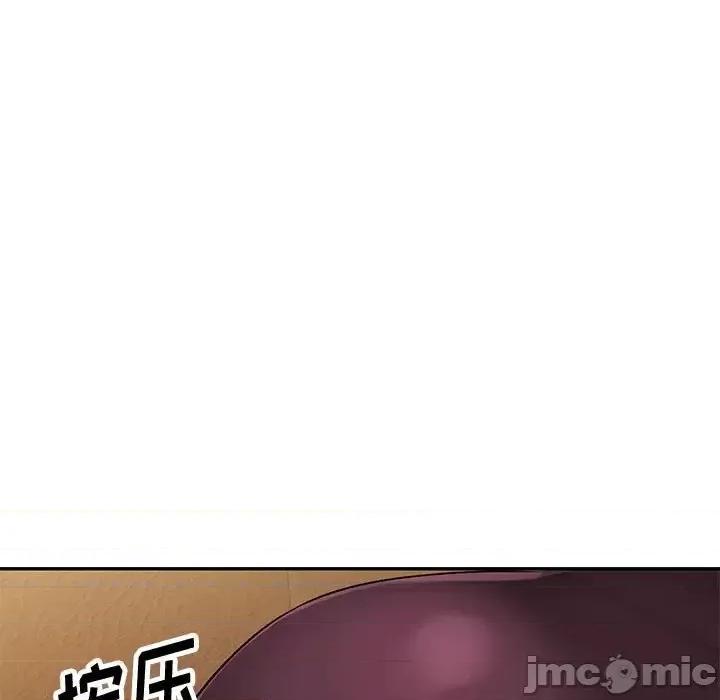 混乱一家人 混乱一家人-第 5 话 第20页