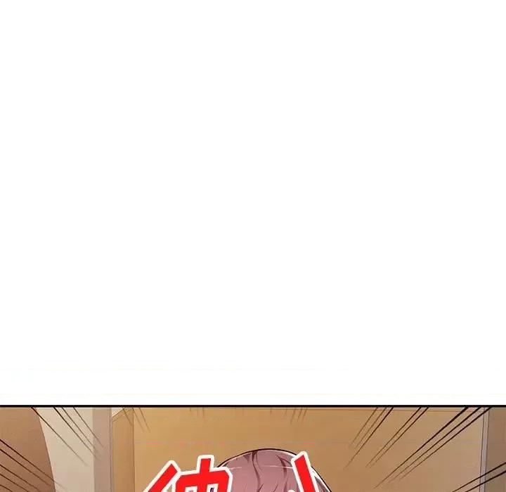 混乱一家人 混乱一家人-第 5 话 第22页