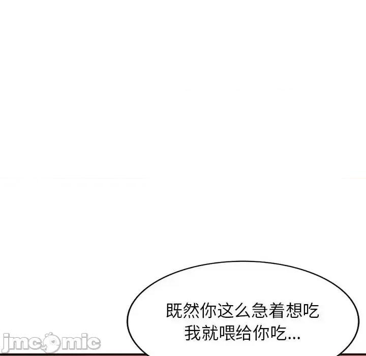 混乱一家人 混乱一家人-第 6 话 第25页