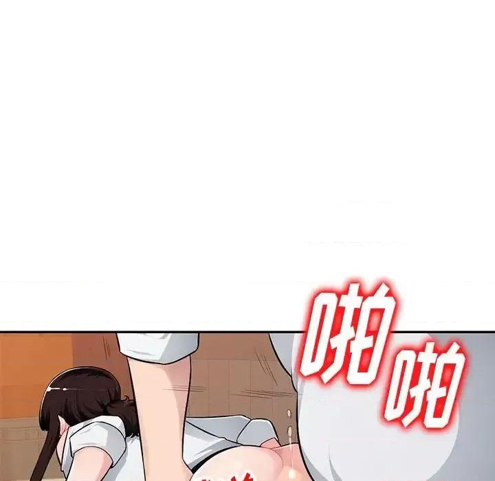 混乱一家人 混乱一家人-第 6 话 第37页