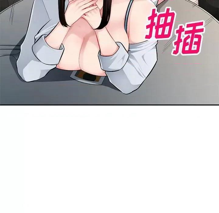 混乱一家人 混乱一家人-第 6 话 第43页