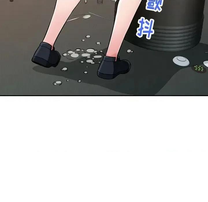混乱一家人 混乱一家人-第 6 话 第52页