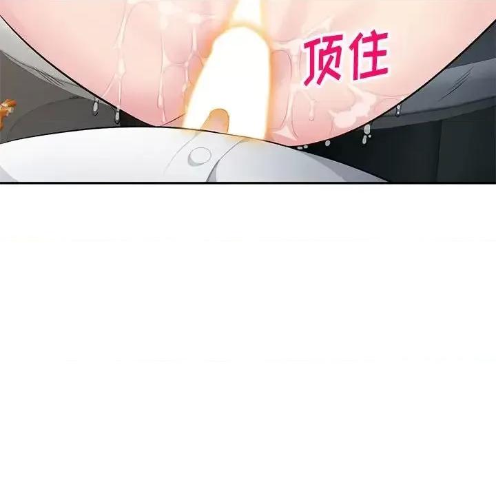 混乱一家人 混乱一家人-第 6 话 第61页