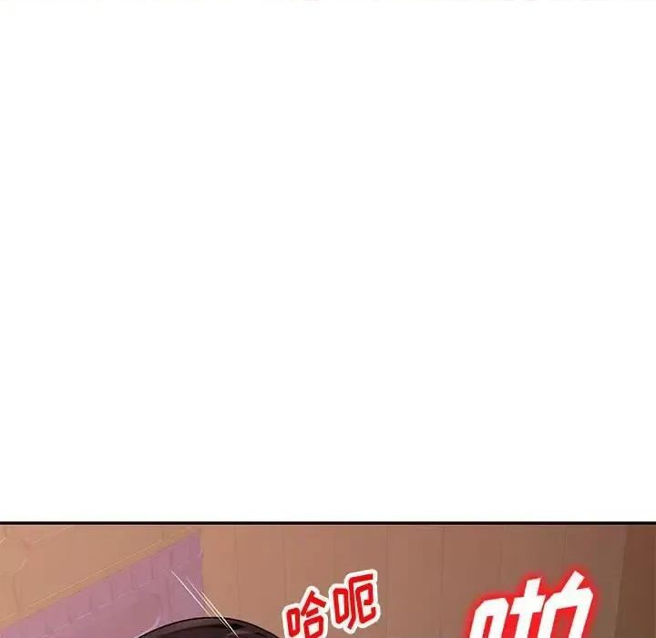 混乱一家人 混乱一家人-第 6 话 第74页