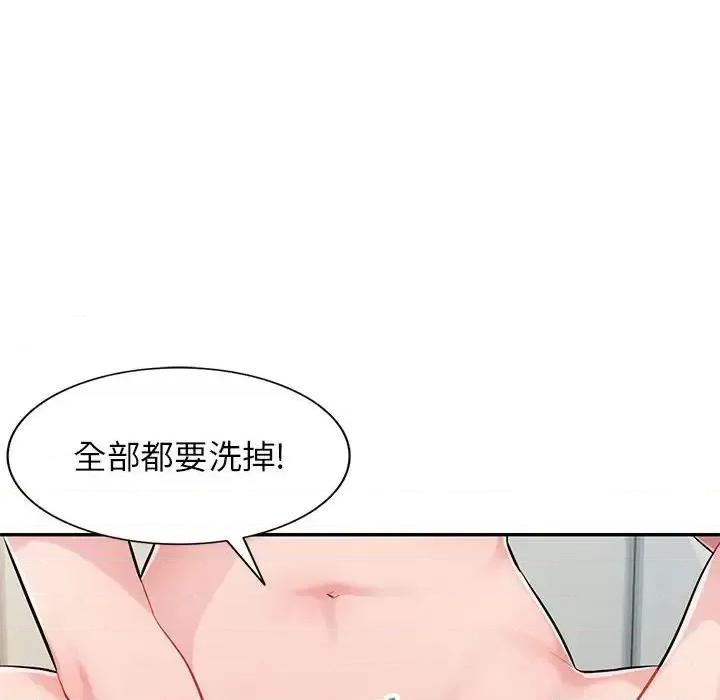混乱一家人 混乱一家人-第 6 话 第113页