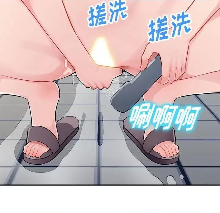混乱一家人 混乱一家人-第 6 话 第114页
