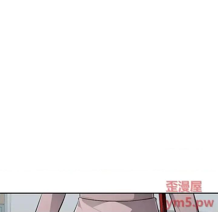混乱一家人 混乱一家人-第 7 话 第93页